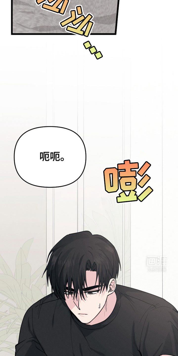 第51章：按摩