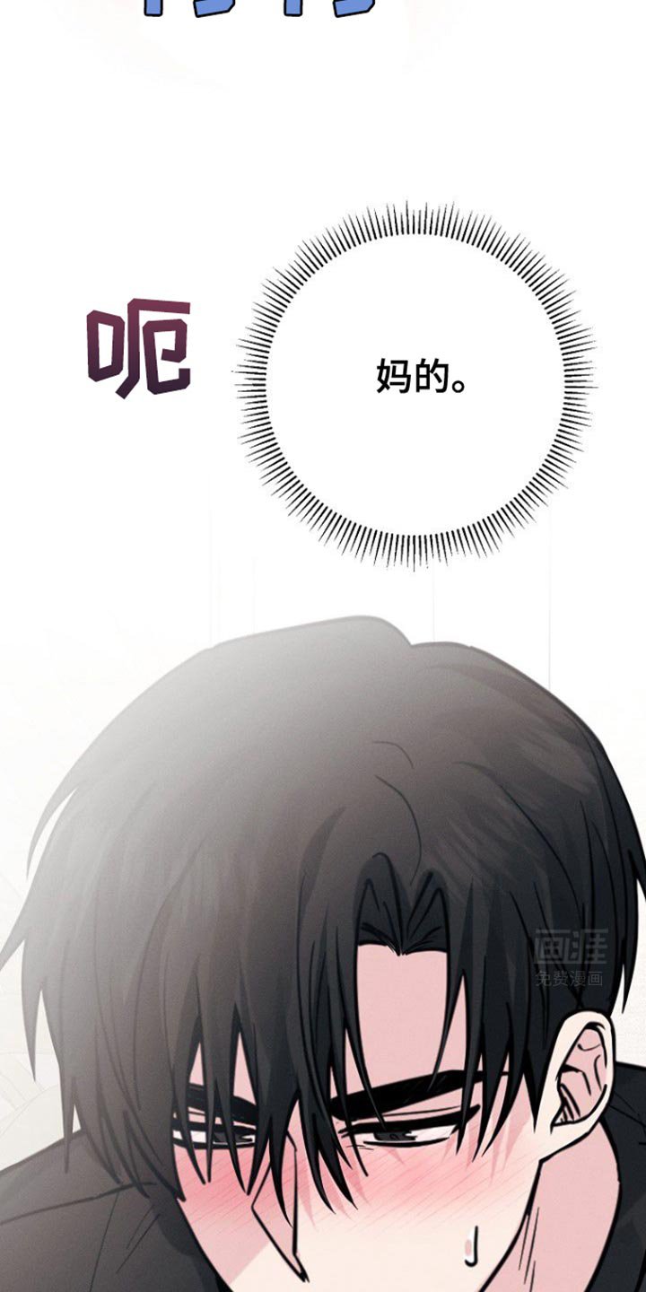 第51章：按摩