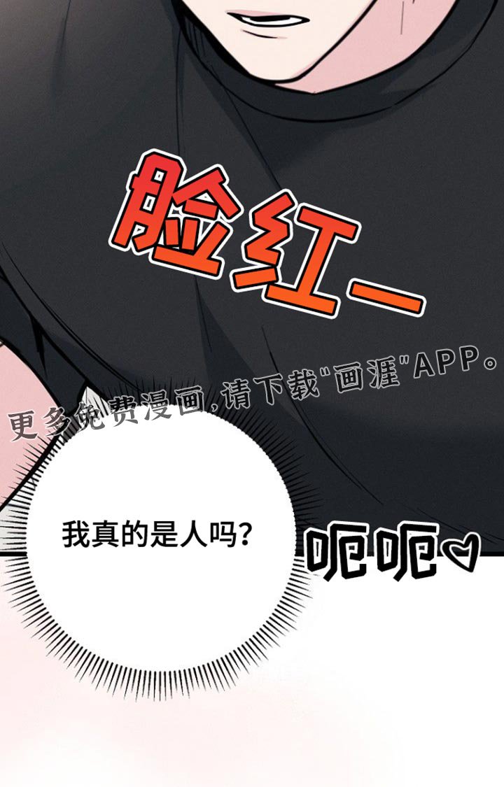 第51章：按摩