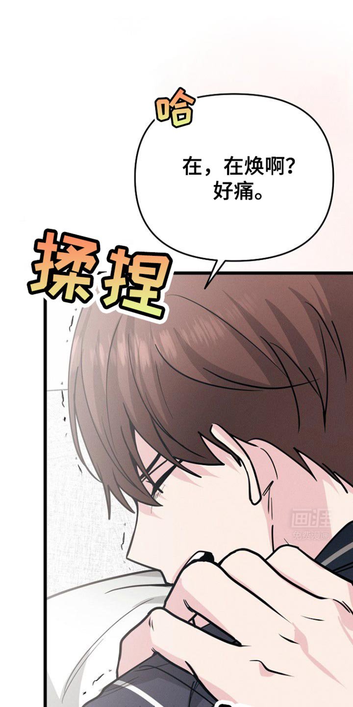 第52章：好像喜欢我