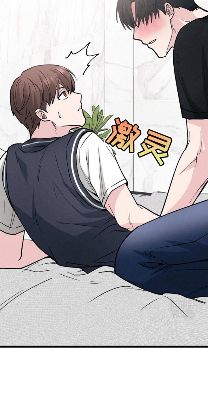 第52章：好像喜欢我