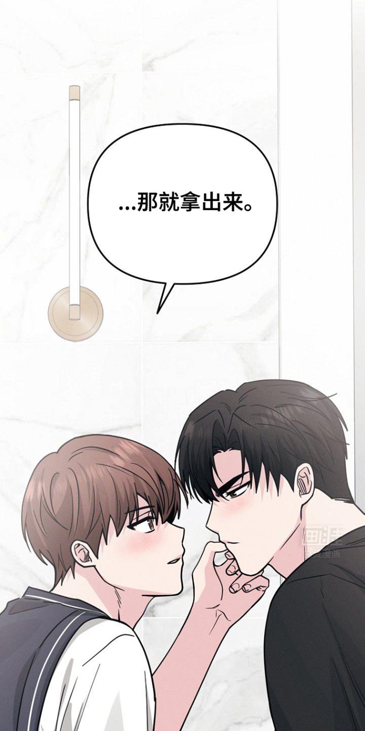 第52章：好像喜欢我