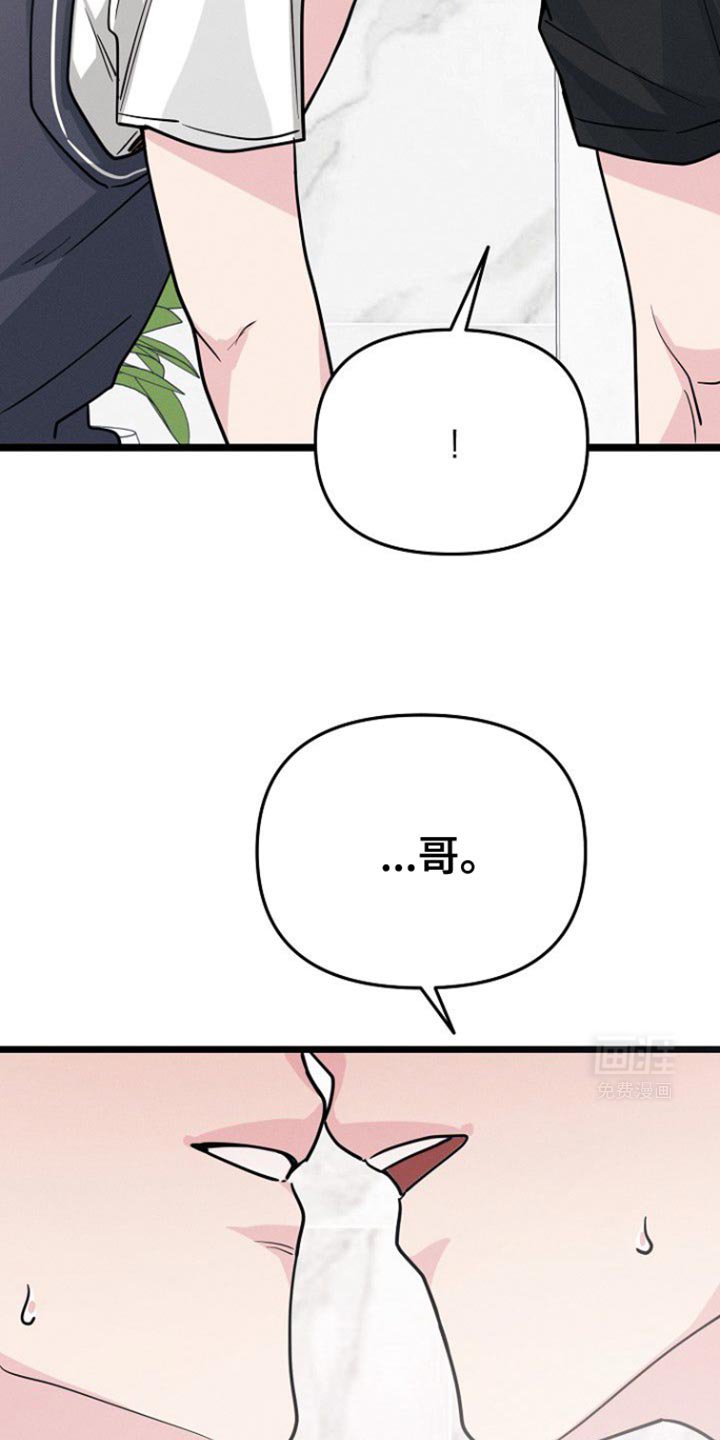 第52章：好像喜欢我