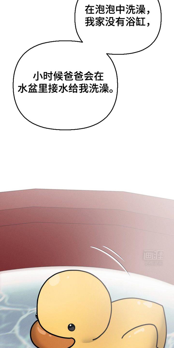 第52章：好像喜欢我