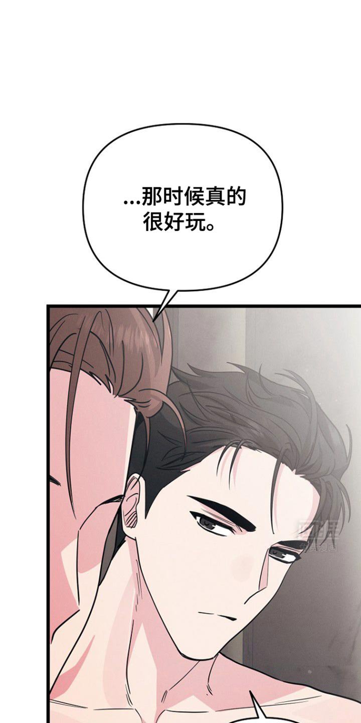 第52章：好像喜欢我