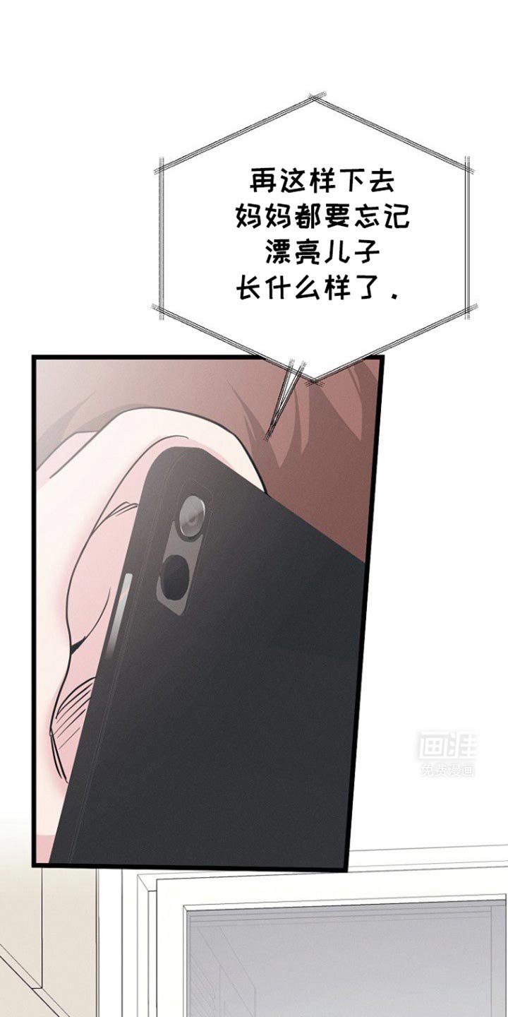 第53章：思考的时间