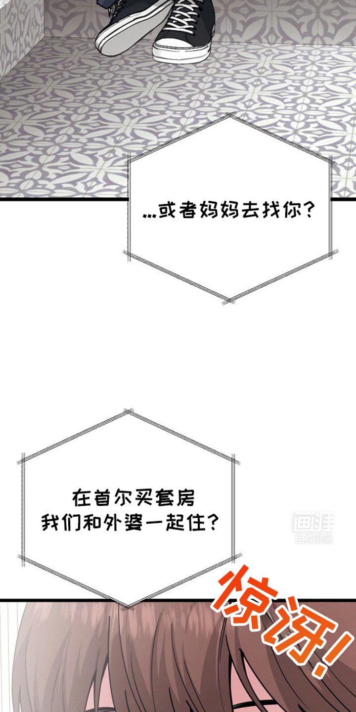 第53章：思考的时间