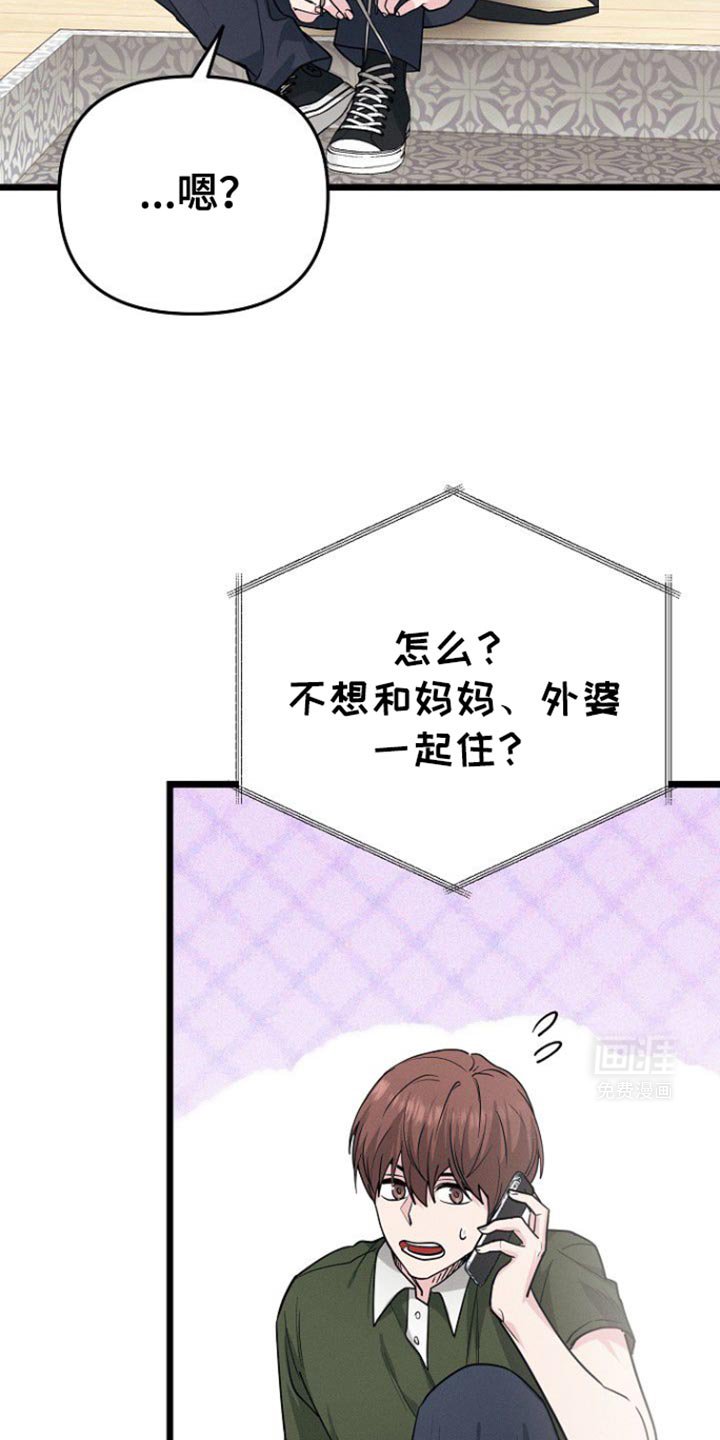 第53章：思考的时间