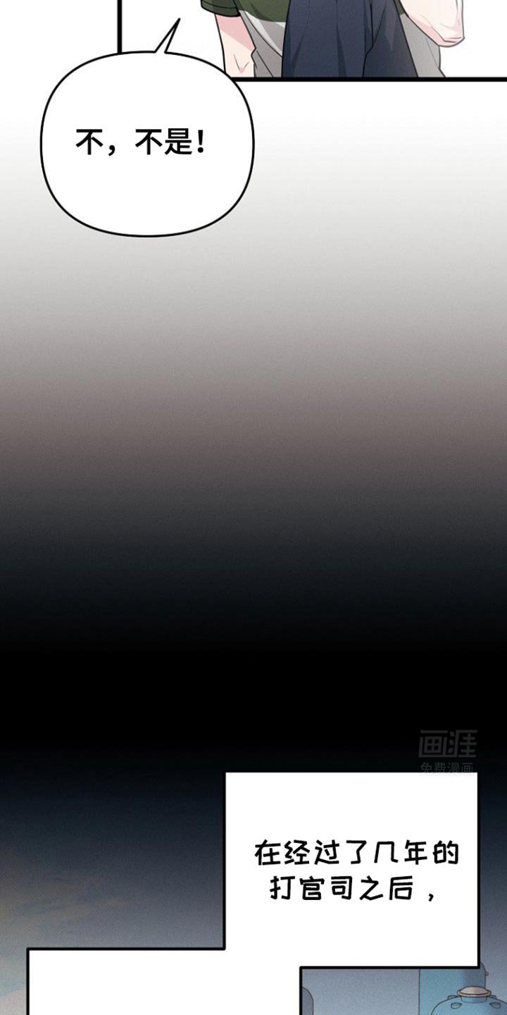 第53章：思考的时间