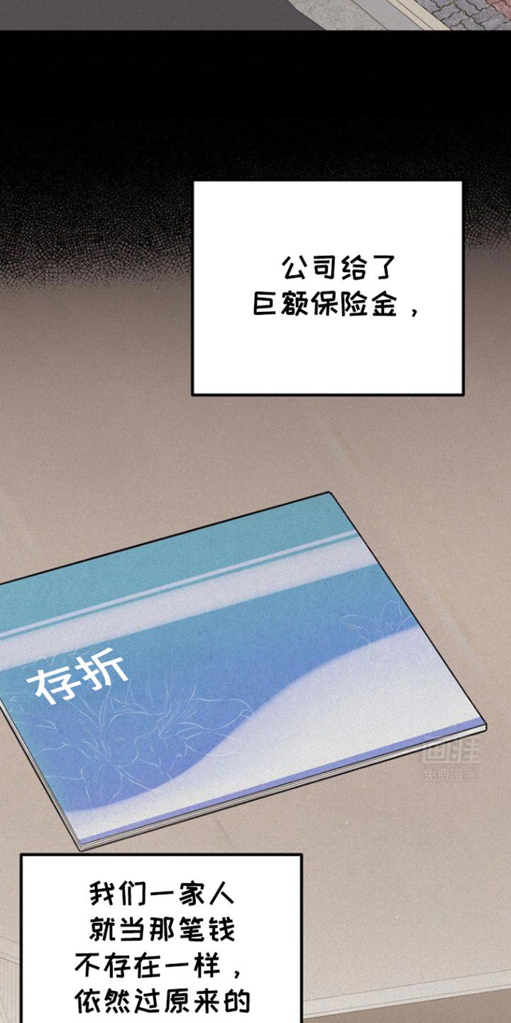 第53章：思考的时间