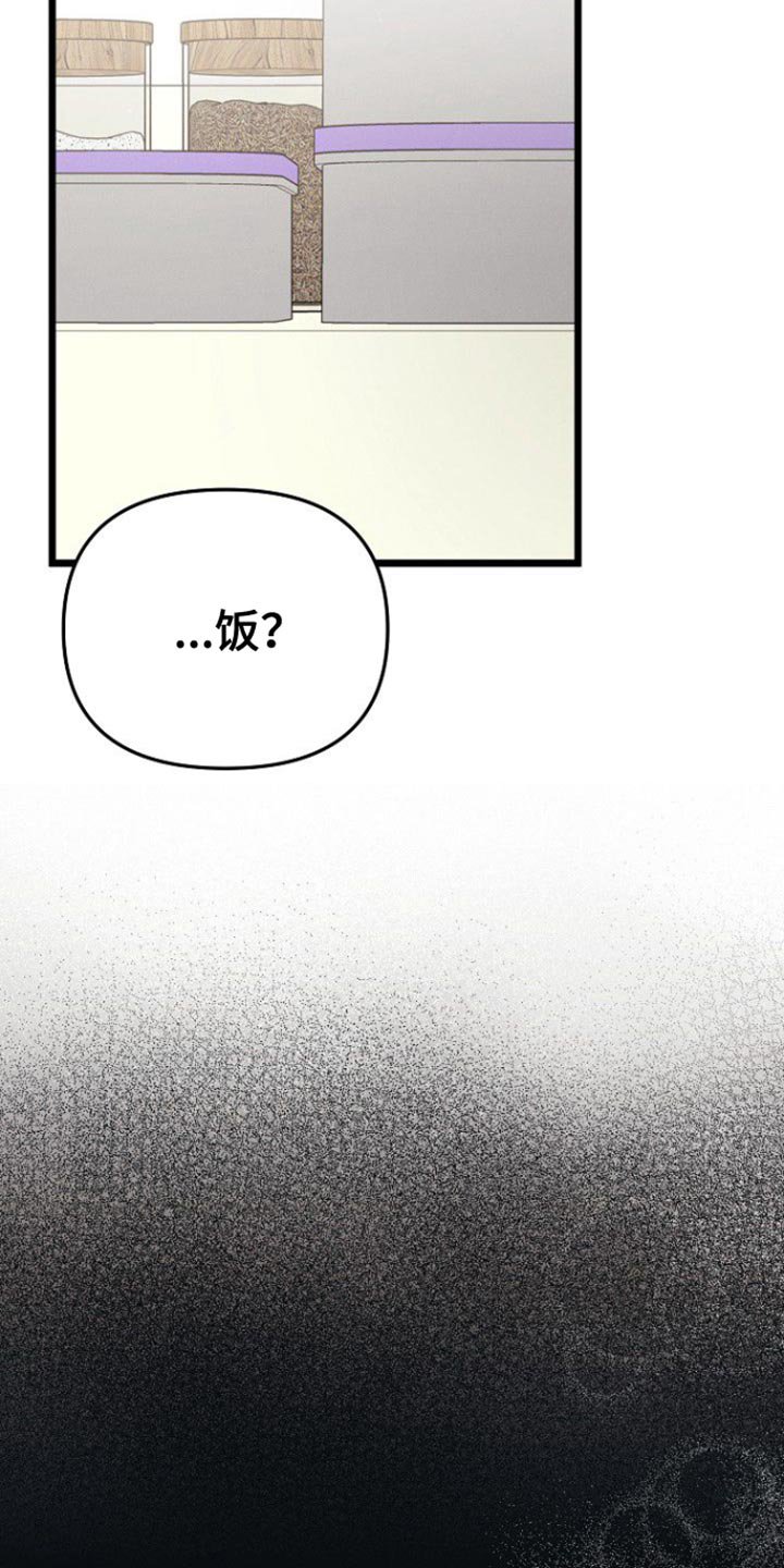 第53章：思考的时间