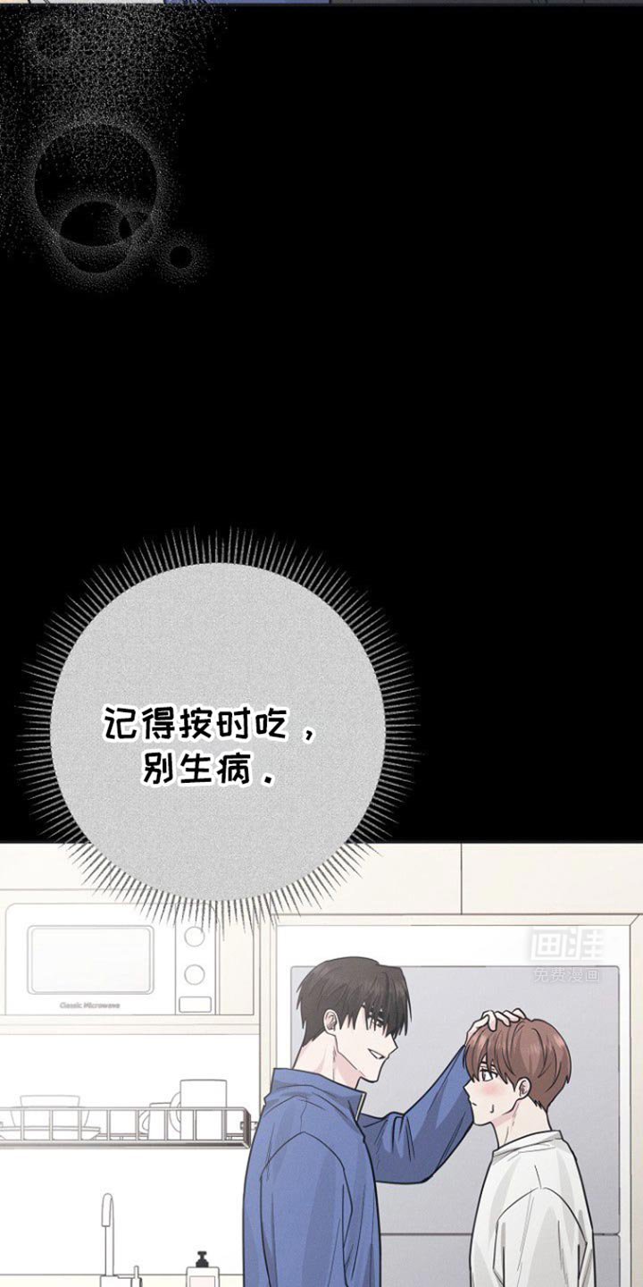 第53章：思考的时间