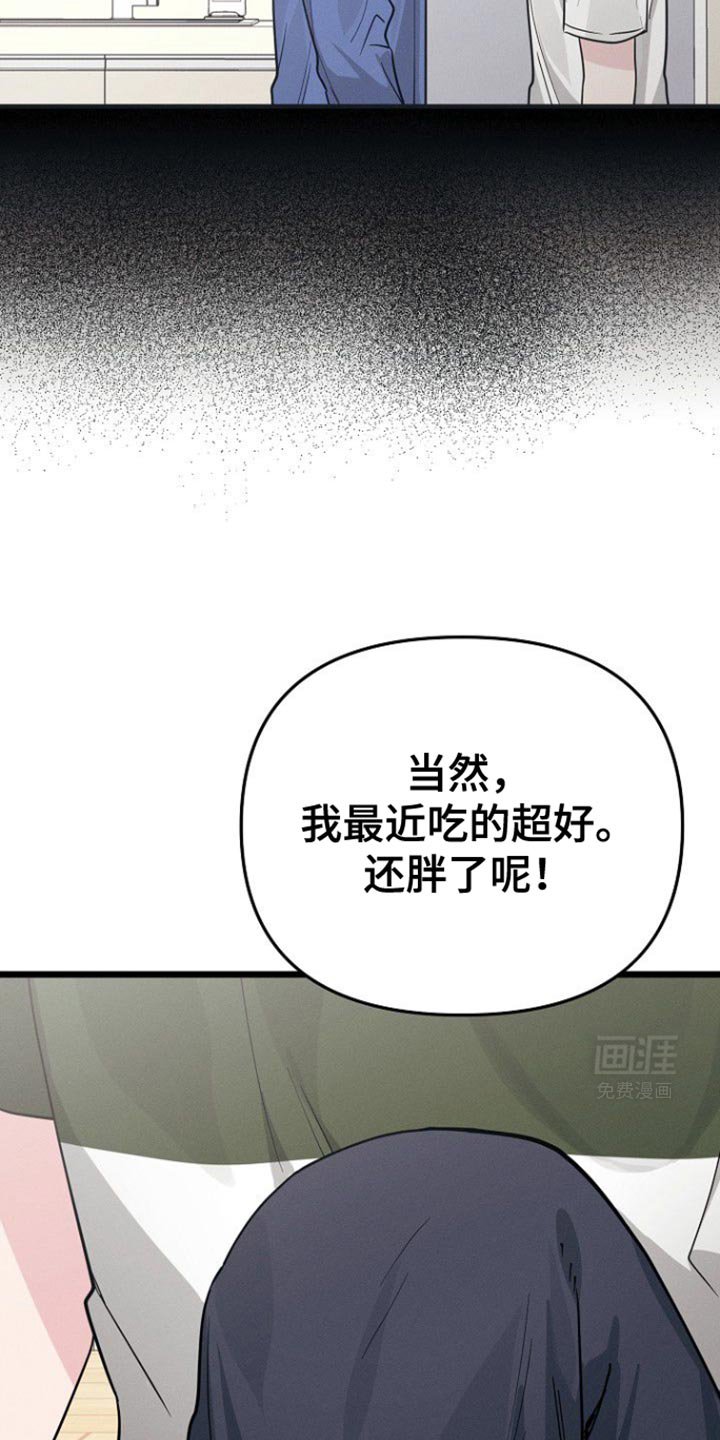 第53章：思考的时间