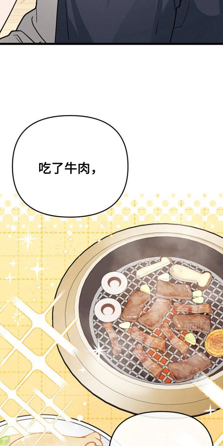 第53章：思考的时间
