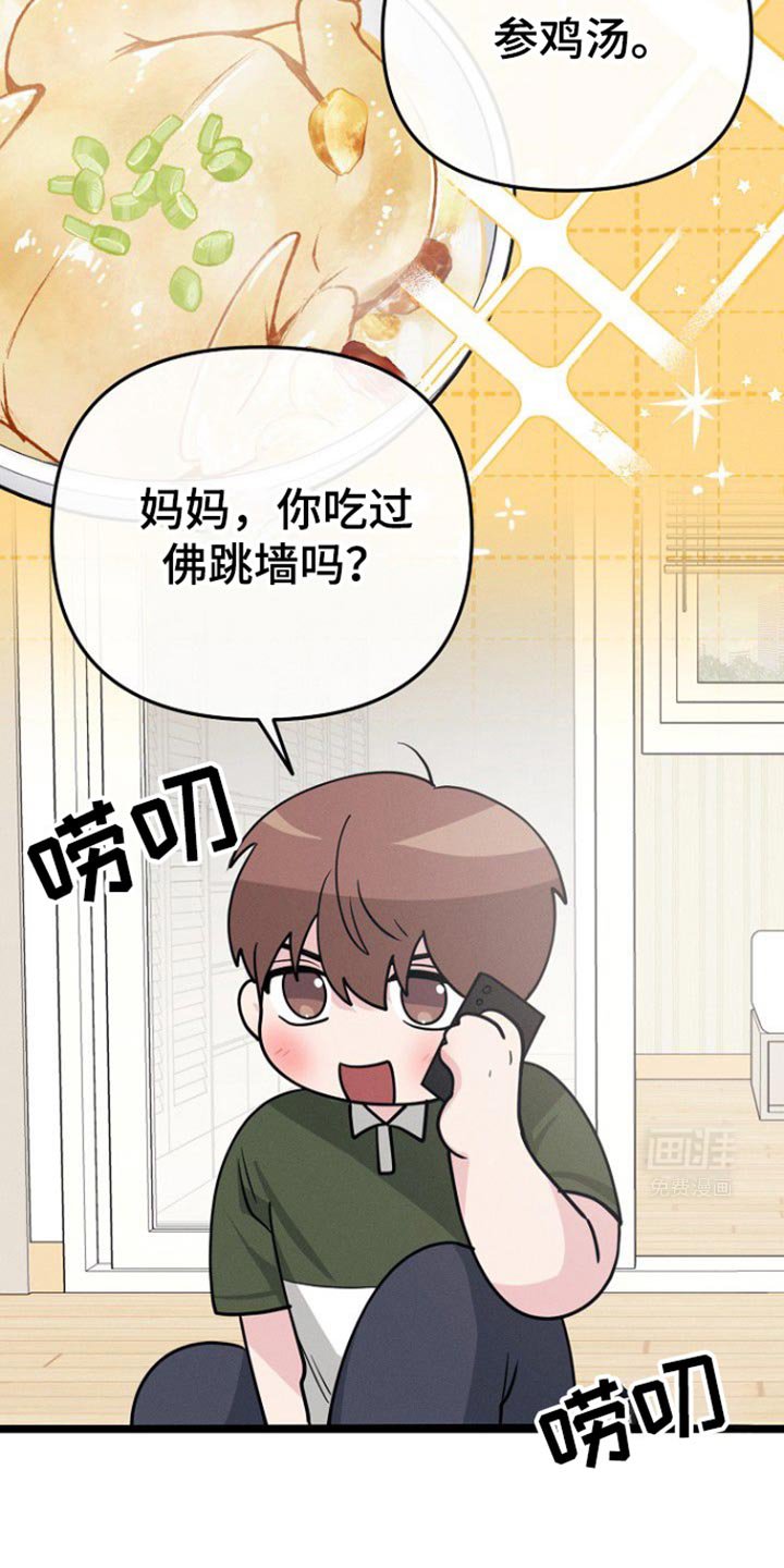 第53章：思考的时间