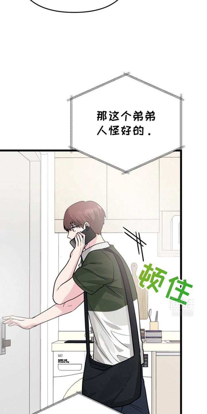 第53章：思考的时间