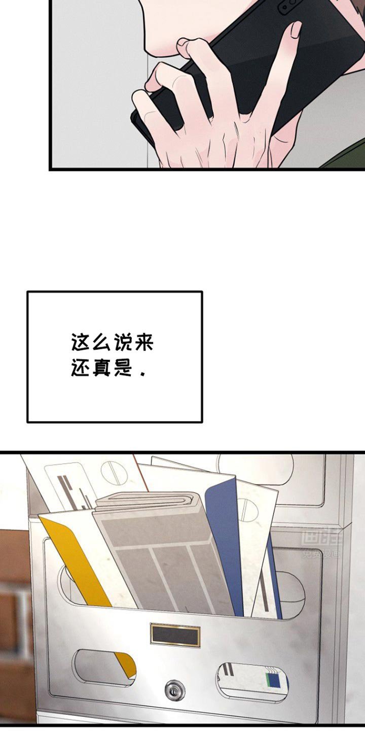 第53章：思考的时间