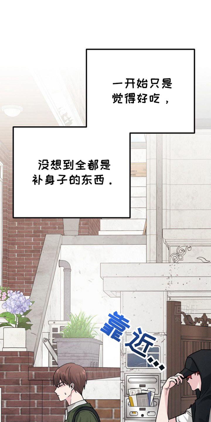 第53章：思考的时间