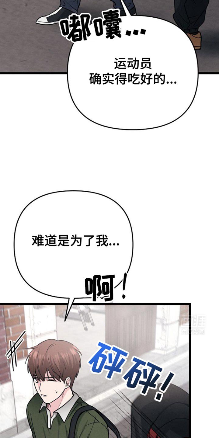 第53章：思考的时间