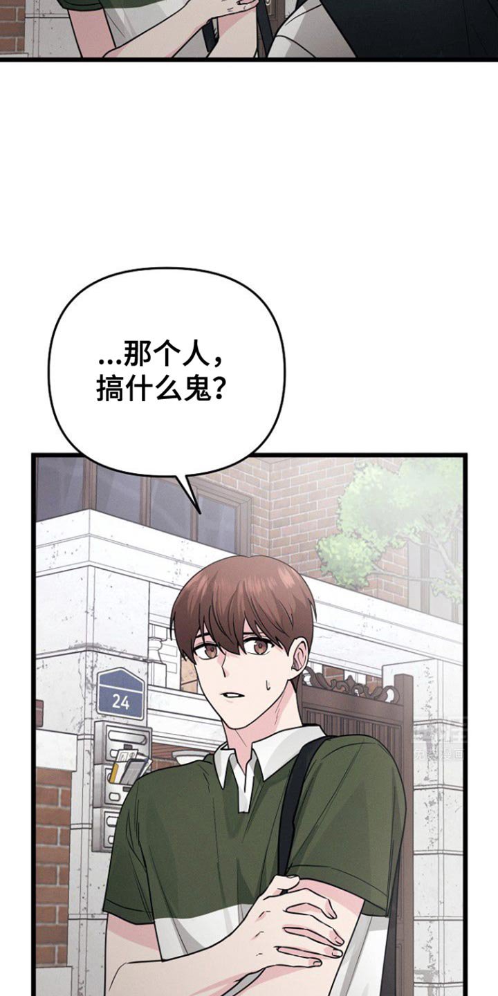 第53章：思考的时间