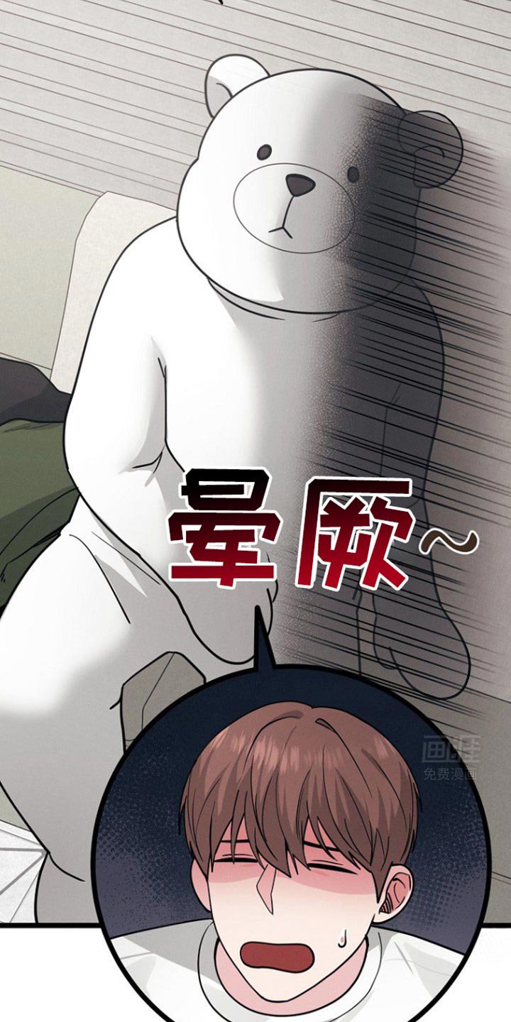 第53章：思考的时间