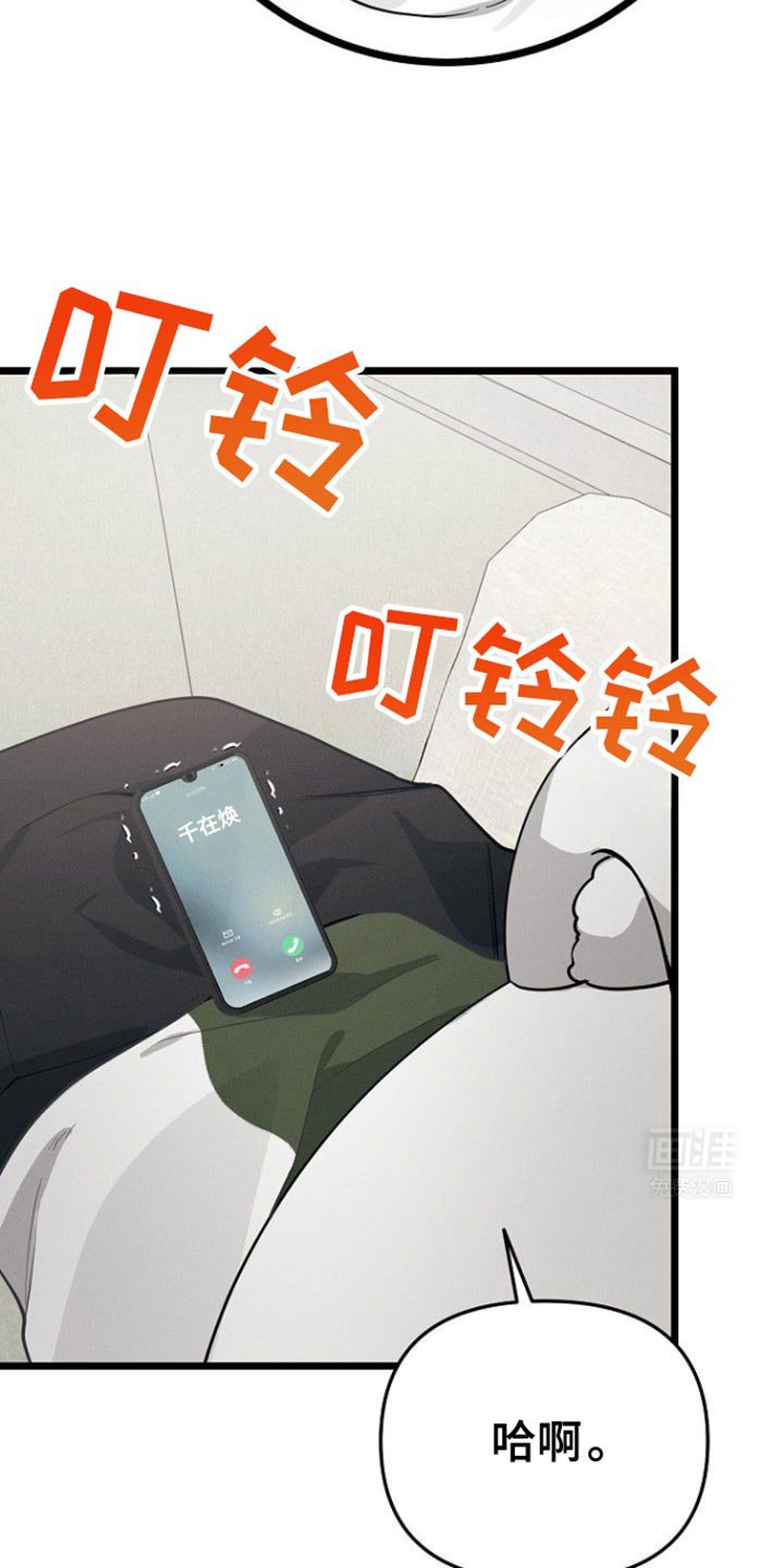 第53章：思考的时间