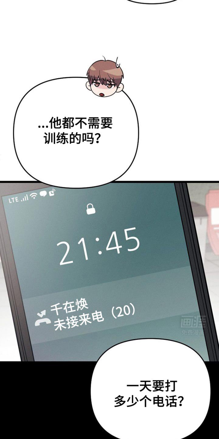 第53章：思考的时间