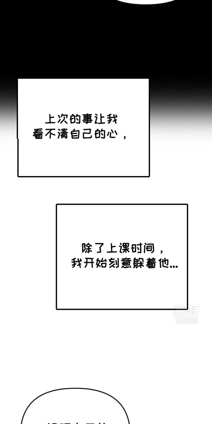 第53章：思考的时间