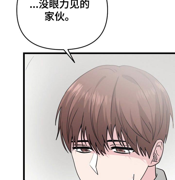 第53章：思考的时间