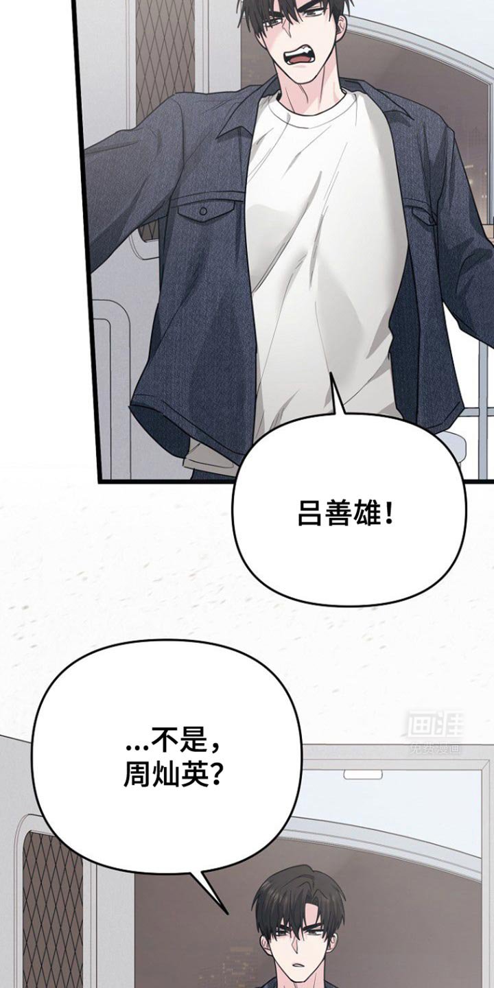 第53章：思考的时间