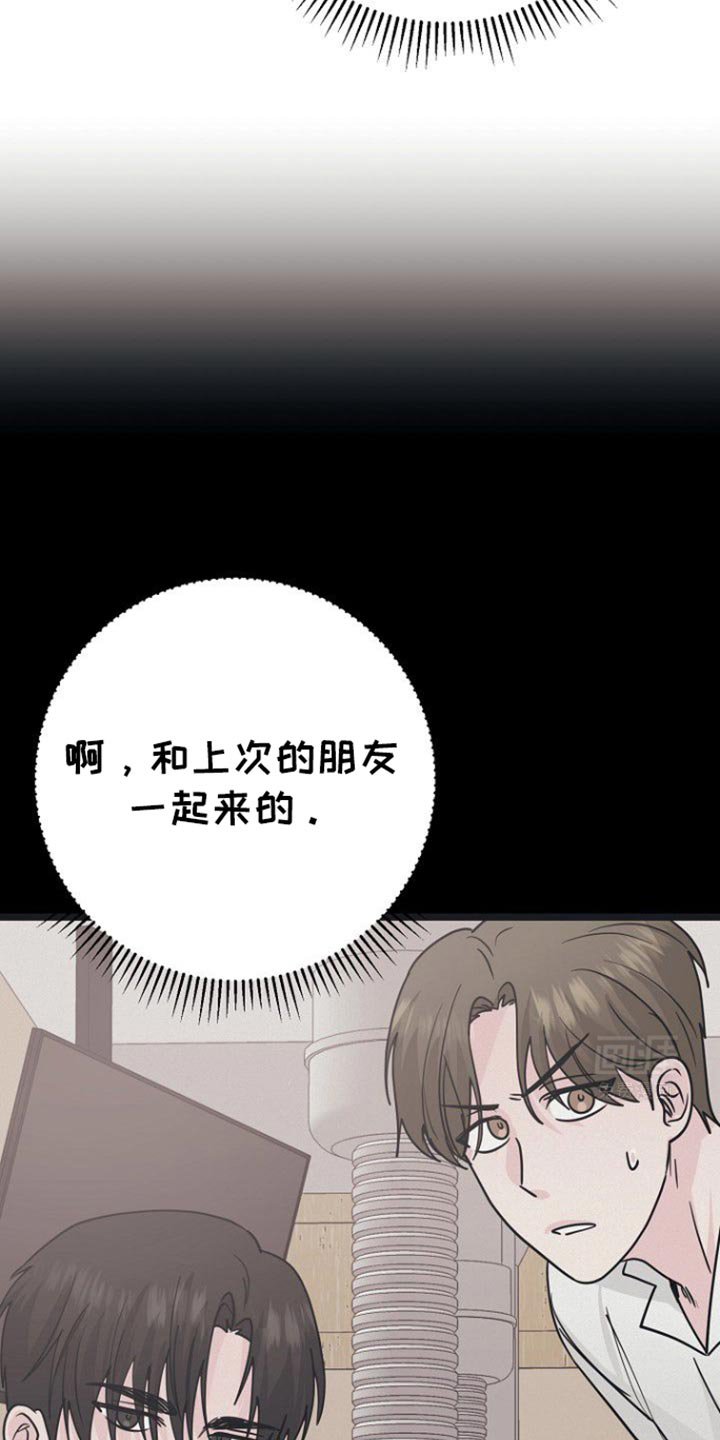 第53章：思考的时间
