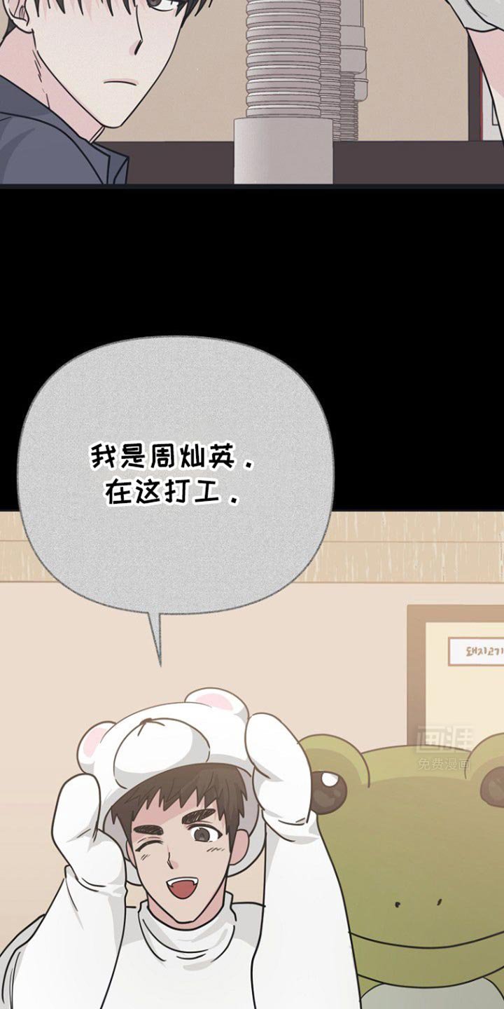 第53章：思考的时间