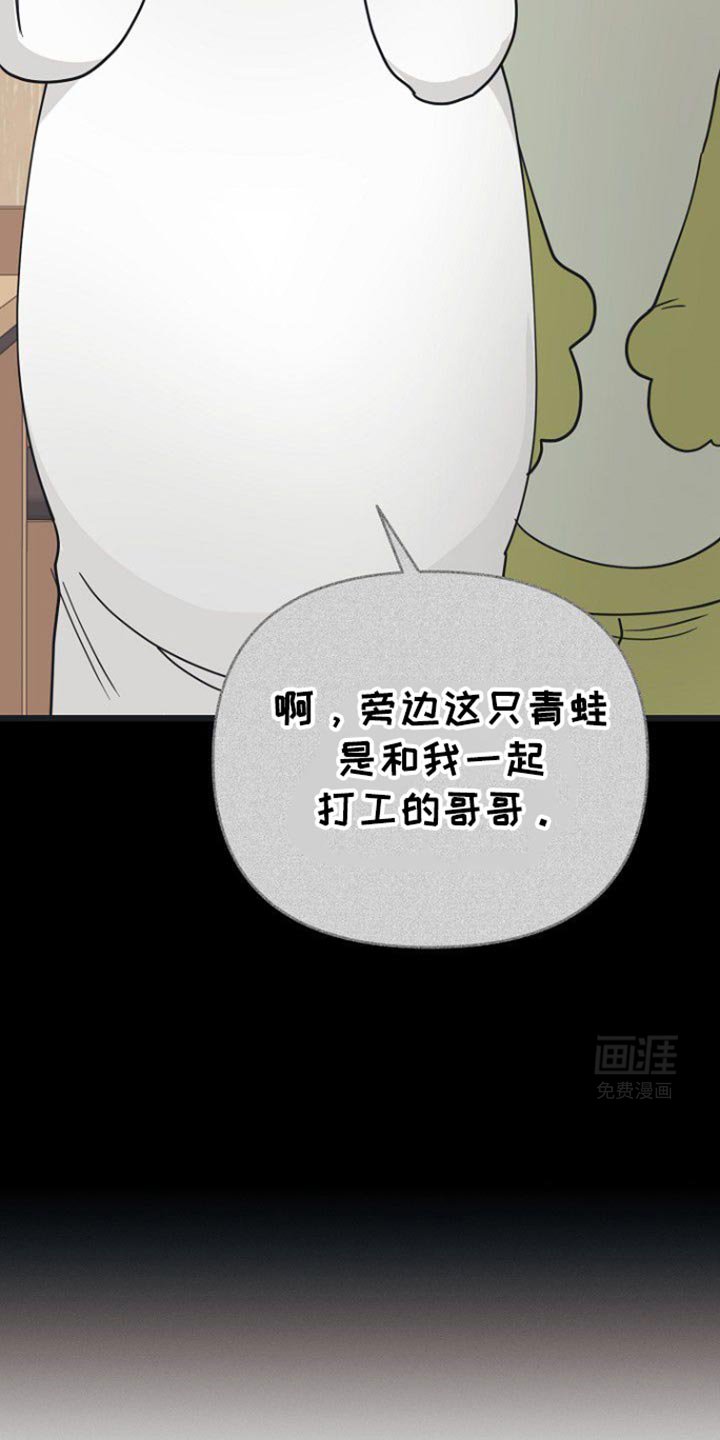 第53章：思考的时间