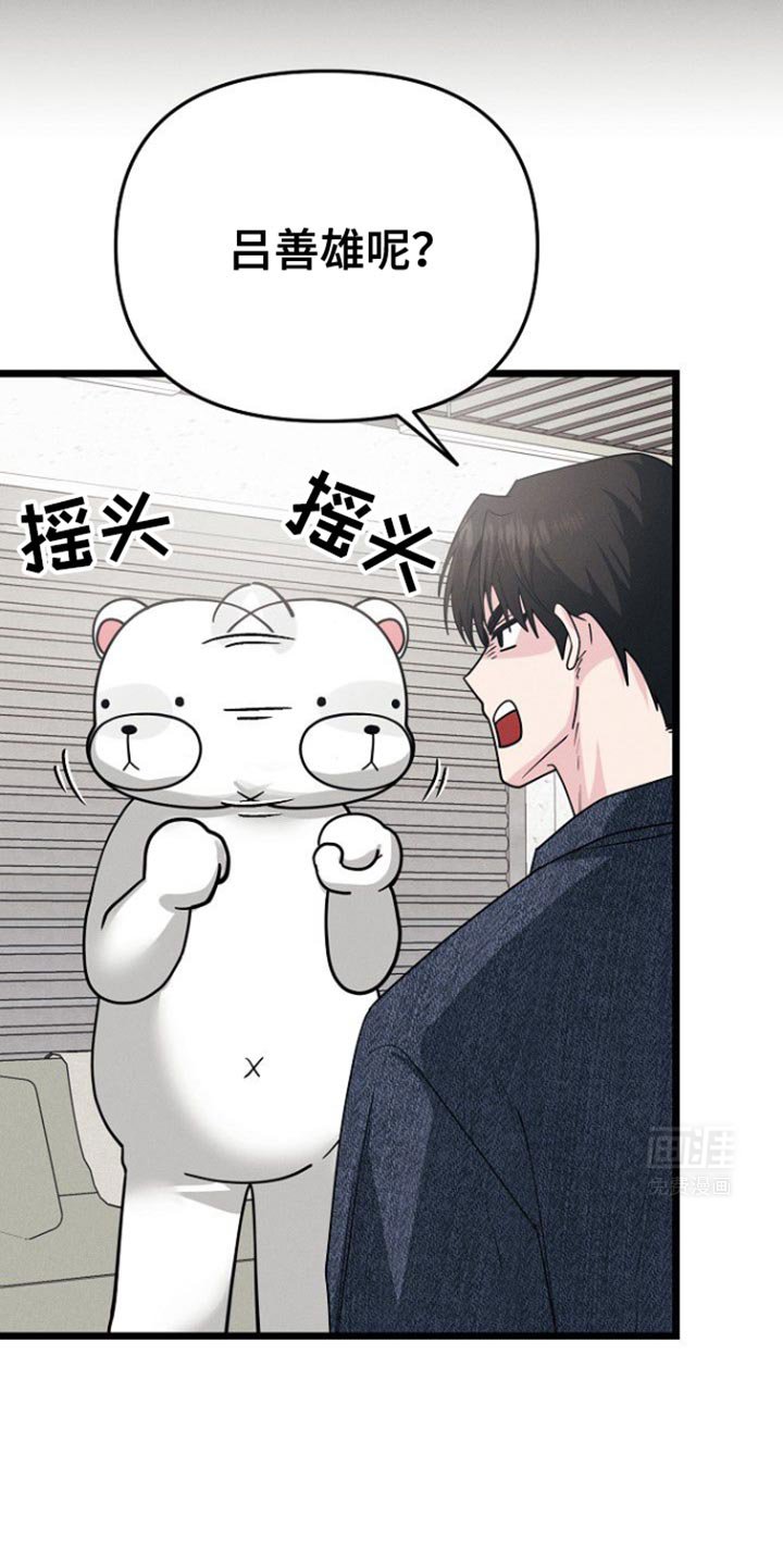 第53章：思考的时间