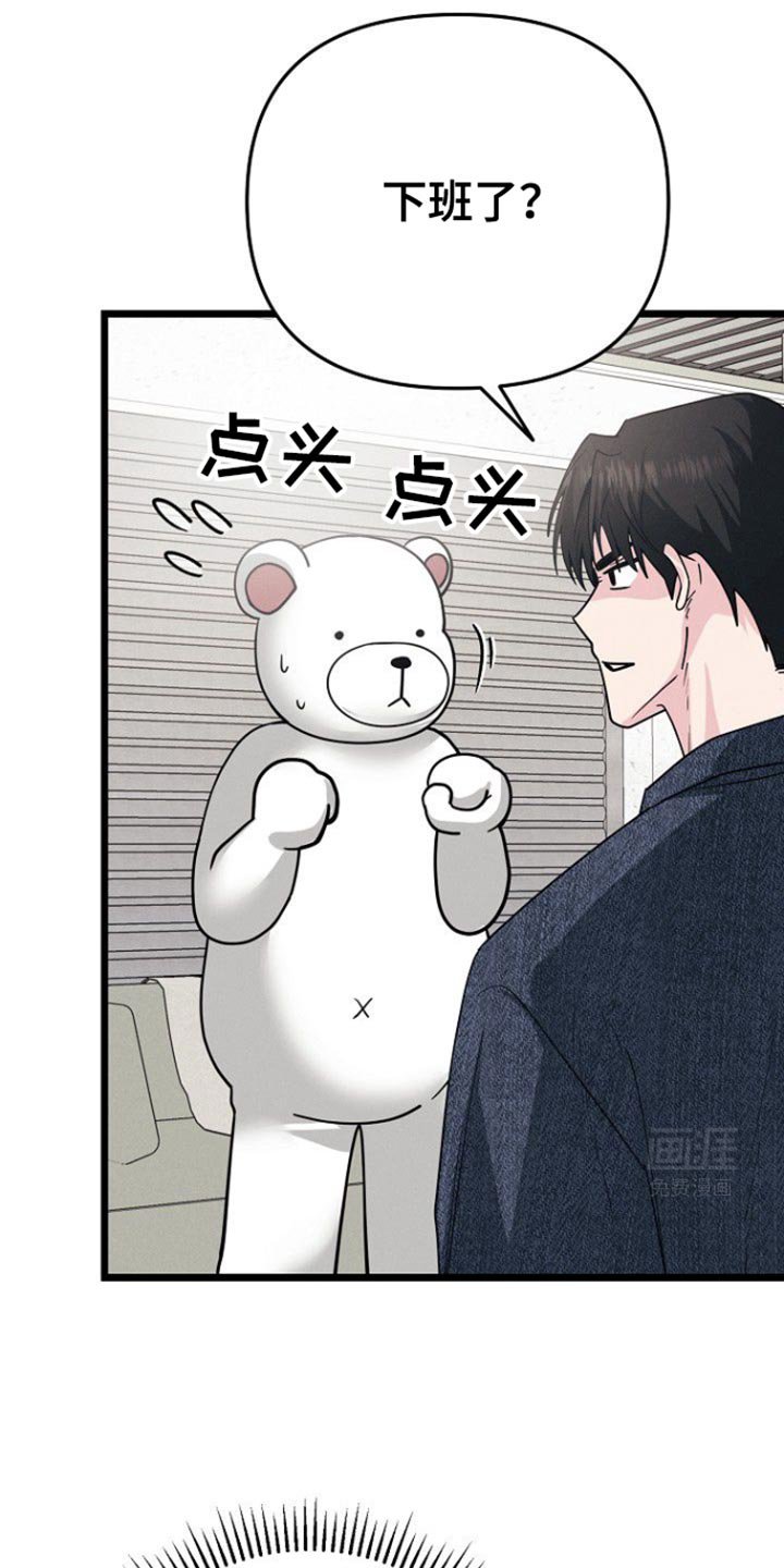 第53章：思考的时间