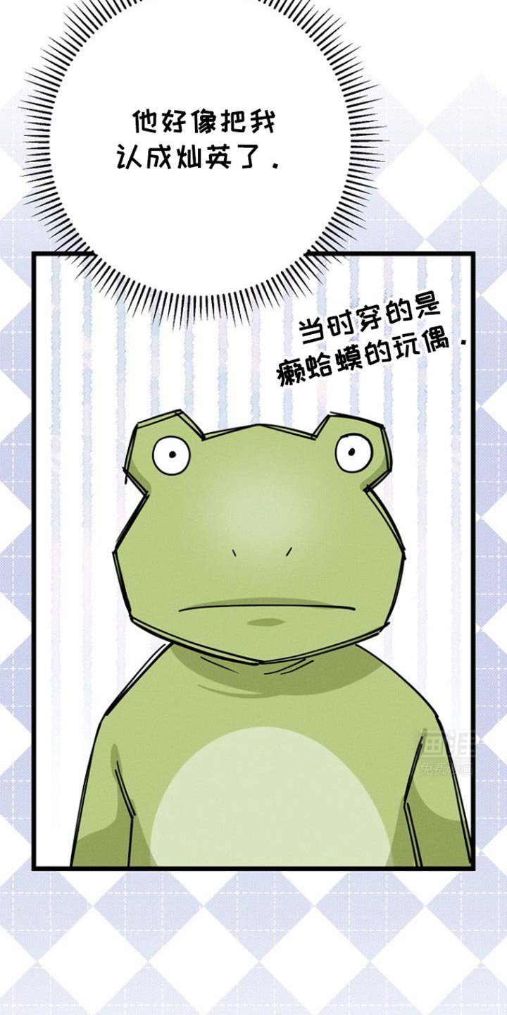 第53章：思考的时间