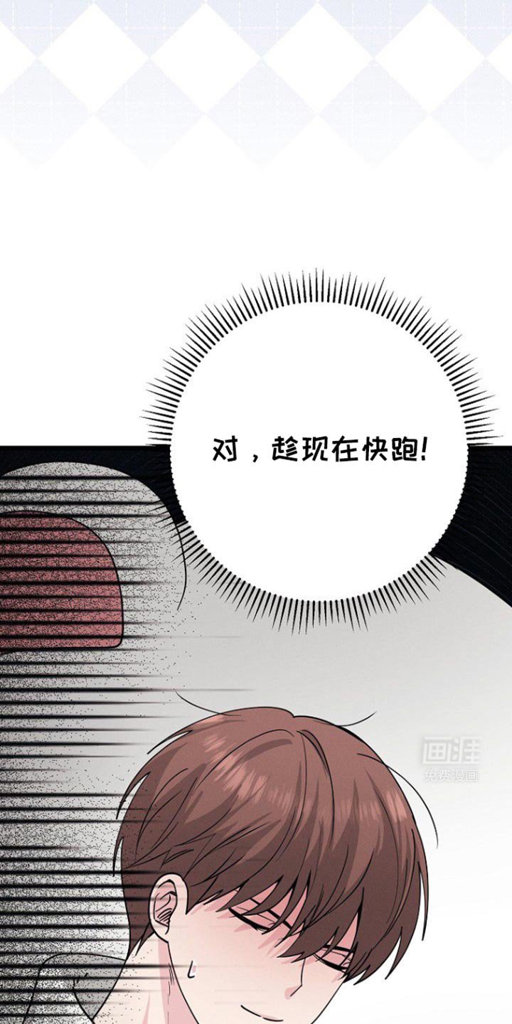 第53章：思考的时间
