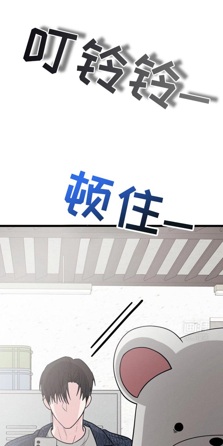 第54章：拖后腿