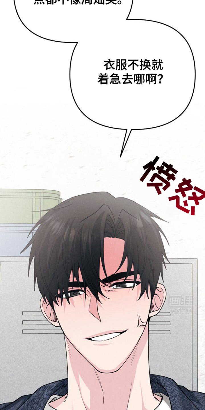第54章：拖后腿