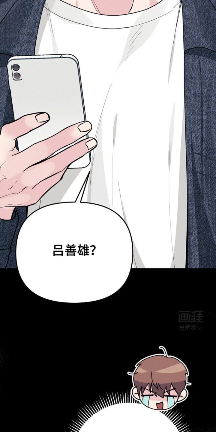 第54章：拖后腿