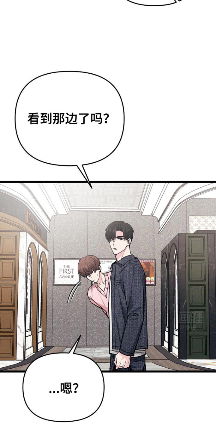 第54章：拖后腿
