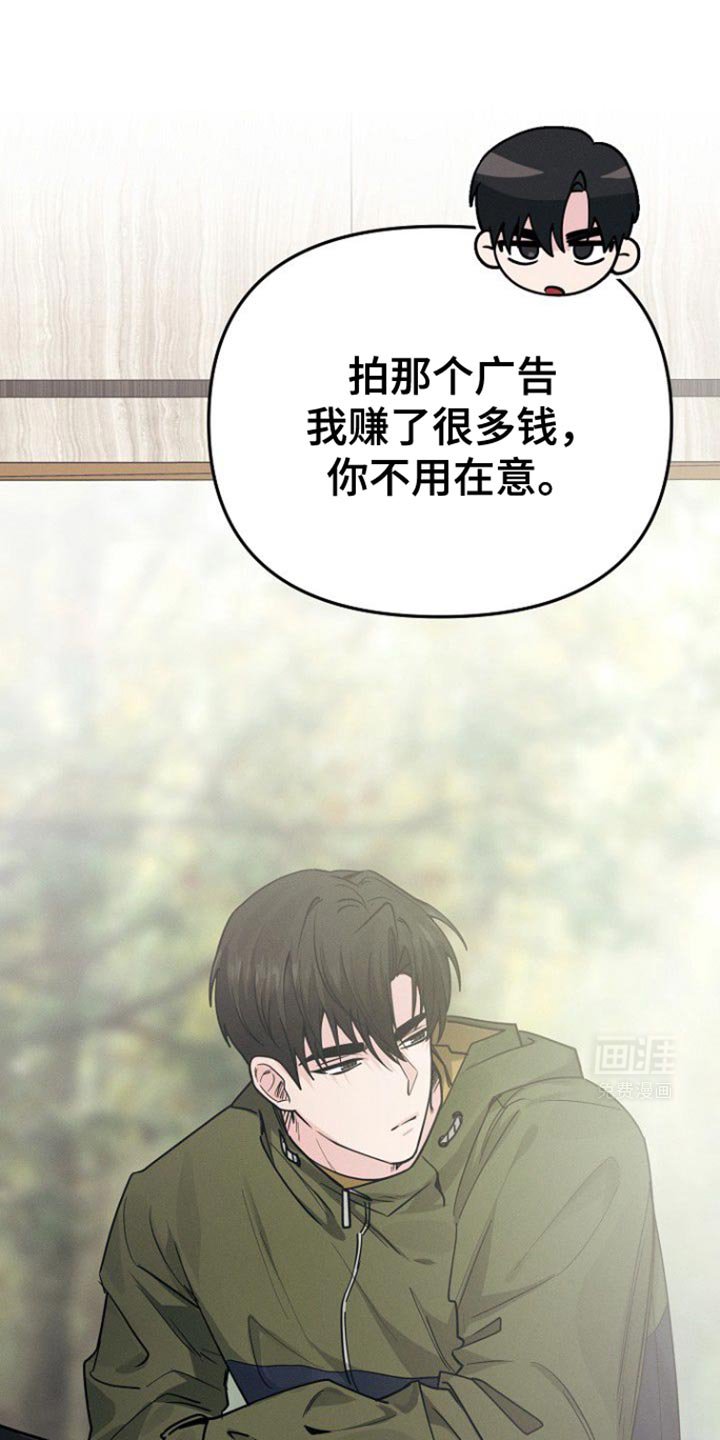 第54章：拖后腿