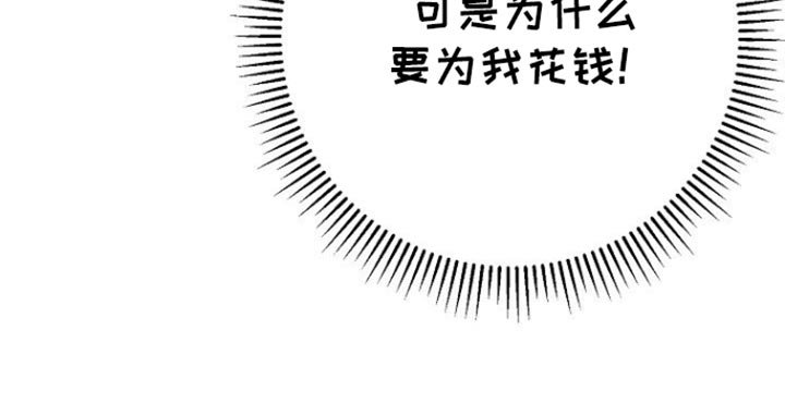 第54章：拖后腿