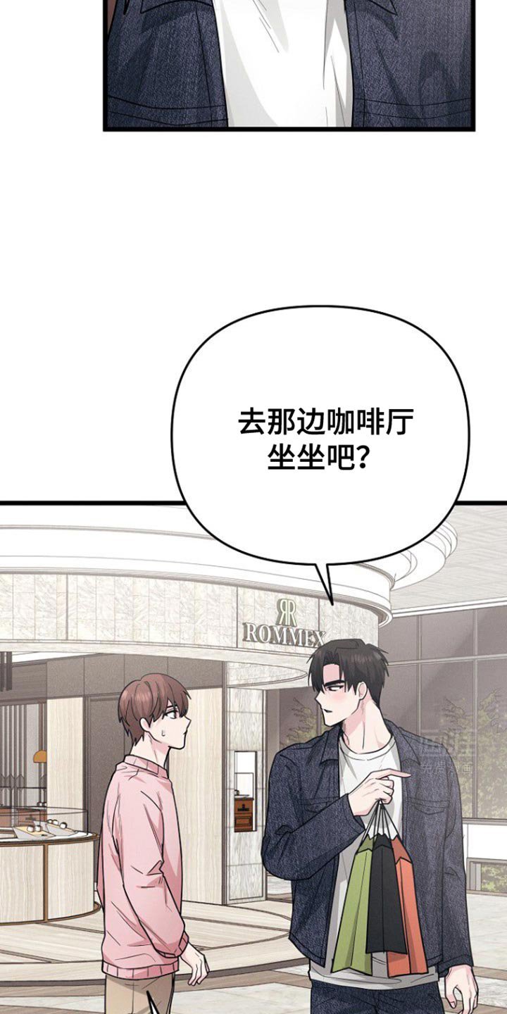 第54章：拖后腿