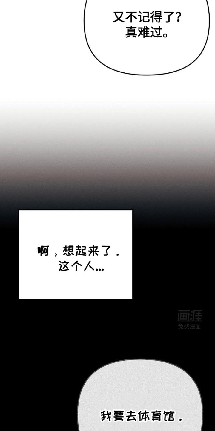 第54章：拖后腿