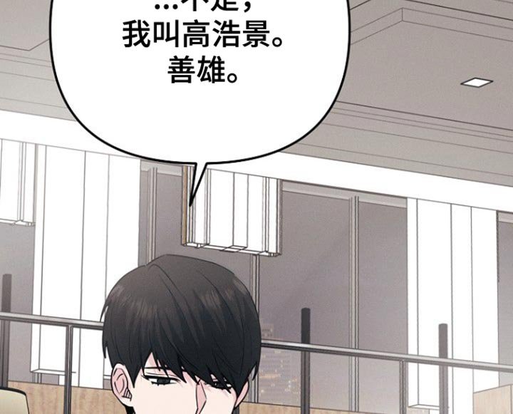第54章：拖后腿
