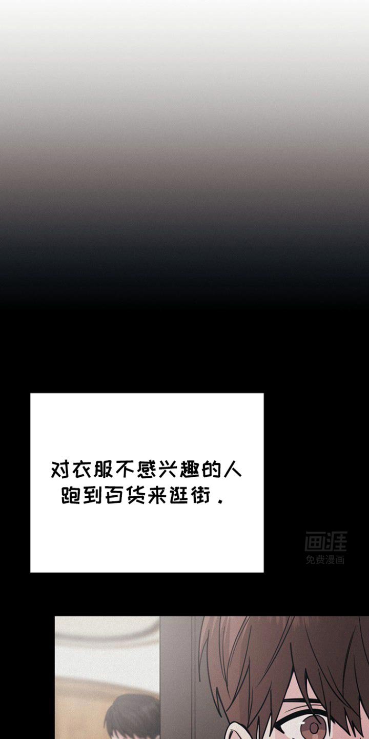 第54章：拖后腿