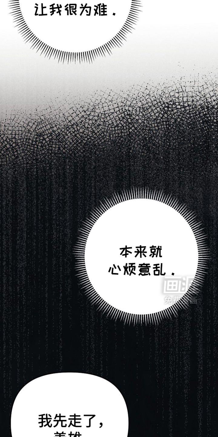 第55章：先去我家