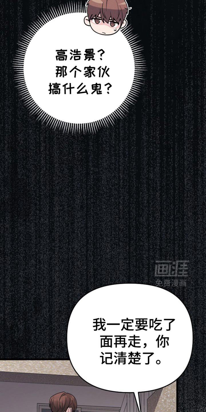 第55章：先去我家