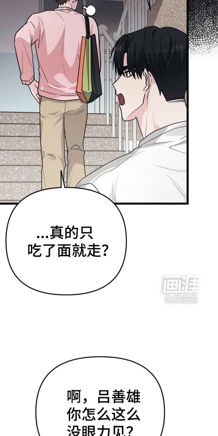 第55章：先去我家